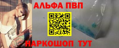 дурь Партизанск