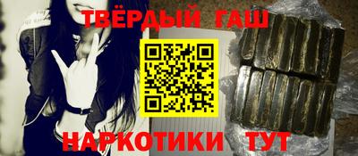 дурь Партизанск