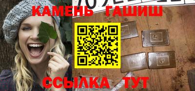 гашик Первоуральск