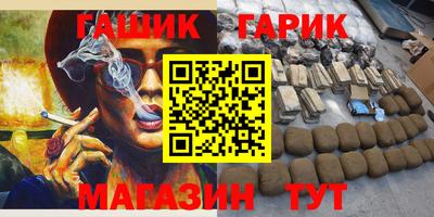 дурь Партизанск