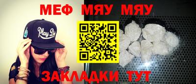 дурь Партизанск