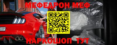 гашик Первоуральск