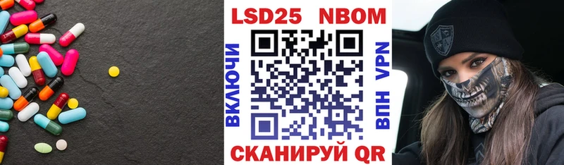 ЛСД экстази кислота  Новочеркасск 