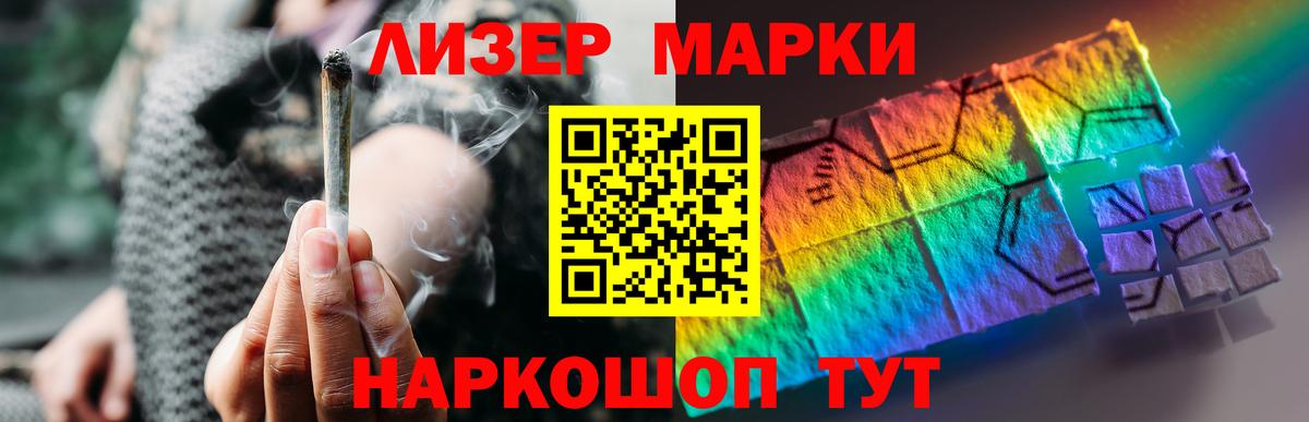 LSD-25 экстази ecstasy  Вход с VPN  Новочеркасск 