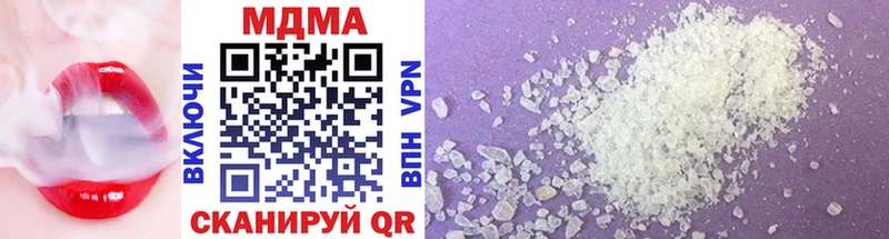магазин продажи наркотиков Новочеркасск MDMA кристаллы