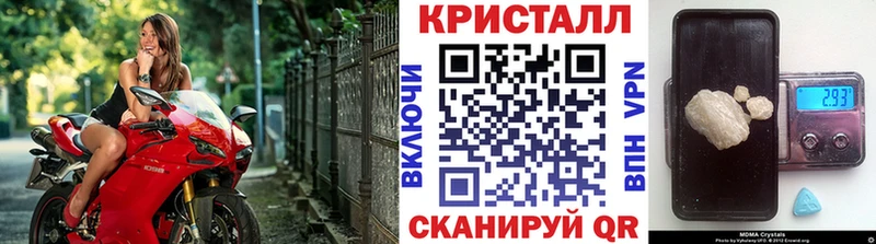 где можно купить   Новочеркасск  МЕТАМФЕТАМИН витя 