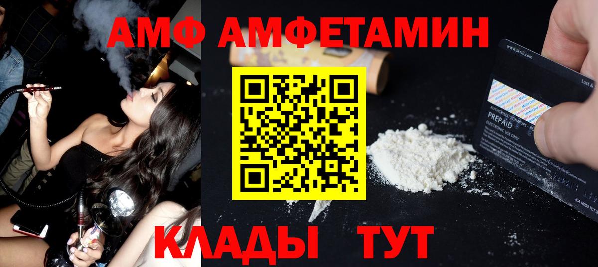 Метамфетамин Декстрометамфетамин 99.9%  Метамфетамин Декстрометамфетамин 99.9%  Новочеркасск  Вход с VPN 