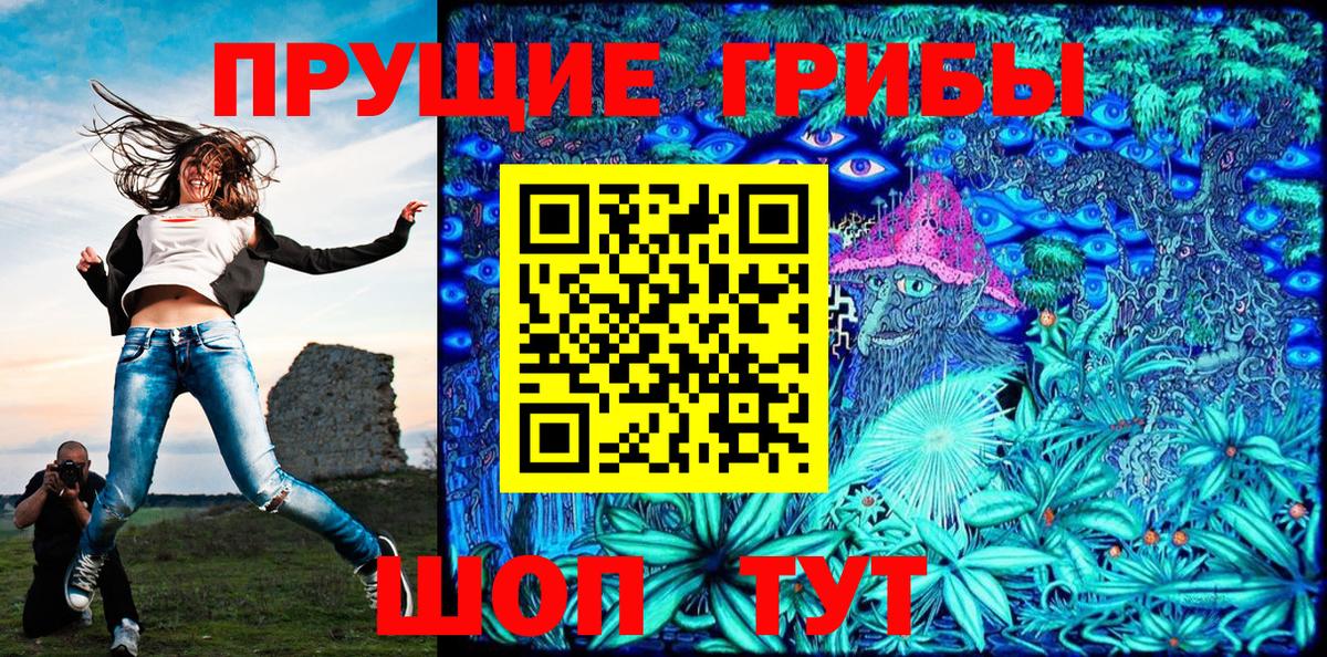 Новочеркасск  Галлюциногенные грибы Cubensis  где найти   Вход с VPN  Псилоцибиновые грибы ЛСД 