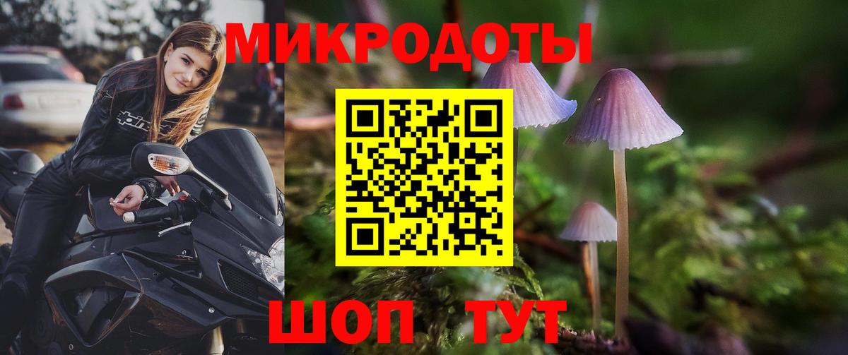 МАРИХУАНА Новочеркасск