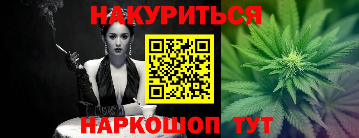 Конопля конопля Новочеркасск