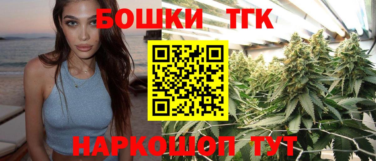 Марихуана марихуана  МАРИХУАНА White Widow  Вход с VPN  Новочеркасск  Шишки марихуана индика 